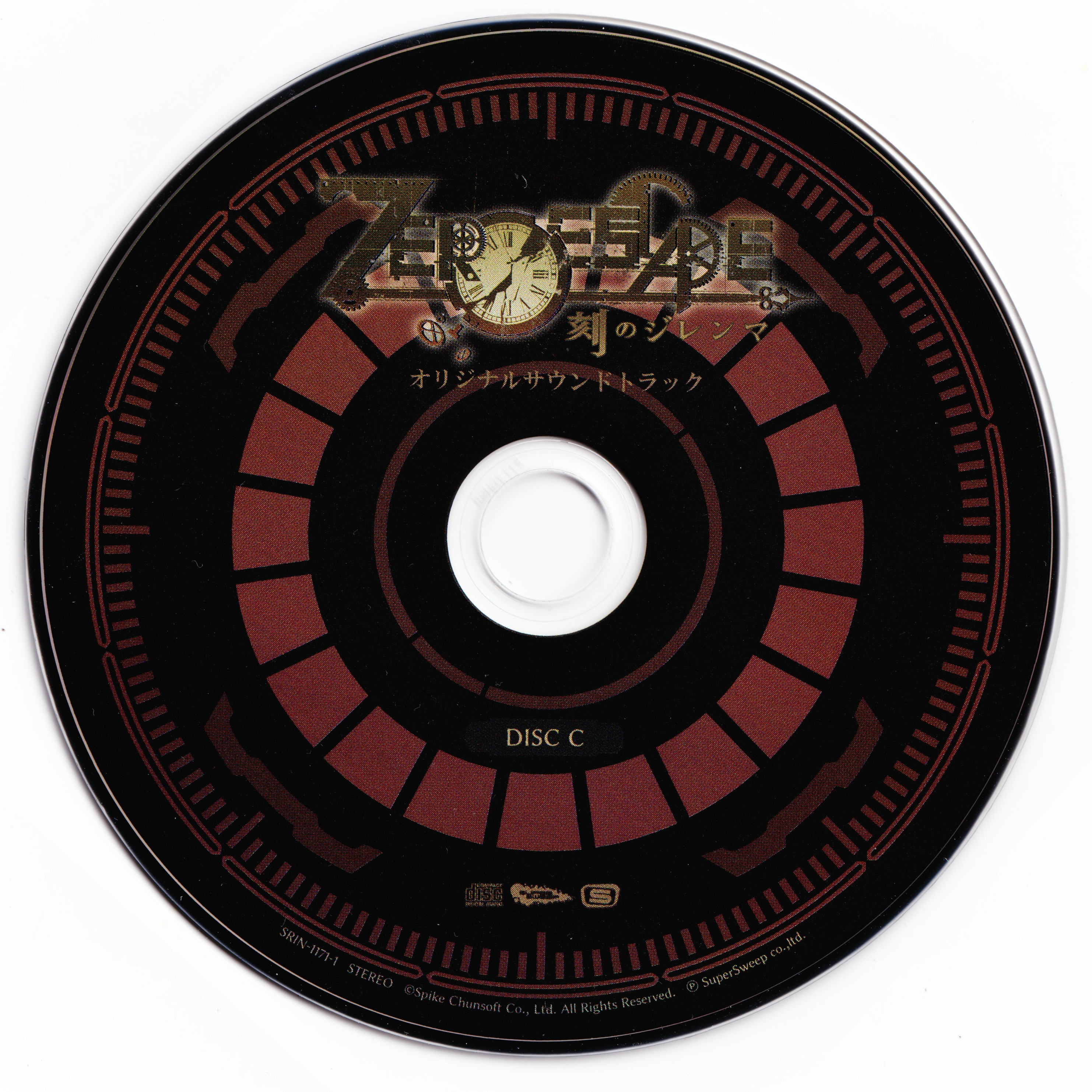 CD-ROM 筆王ZERO Amazon | 零~zero~ PlayStation 2 the Best | ゲーム